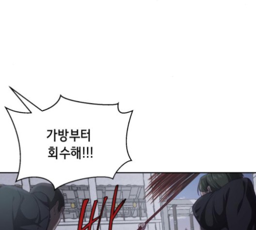 The Boy of Death Ch.66 p143