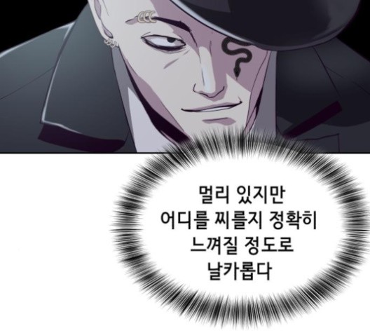 The Boy of Death Ch.66 p153