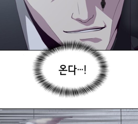 The Boy of Death Ch.66 p160