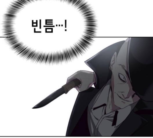 The Boy of Death Ch.66 p172