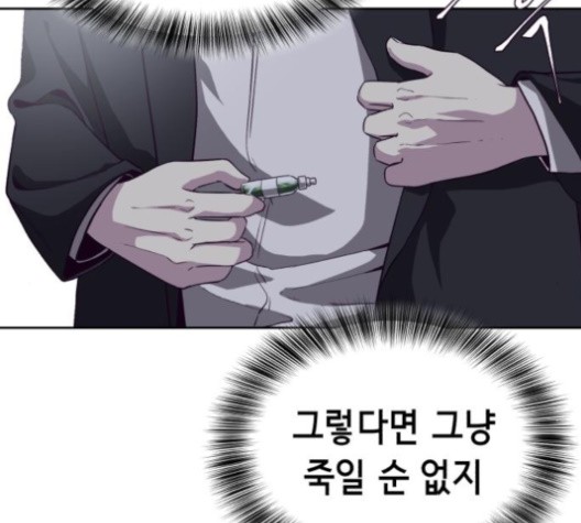 The Boy of Death Ch.66 p188