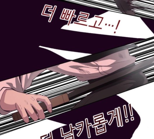 The Boy of Death Ch.66 p209