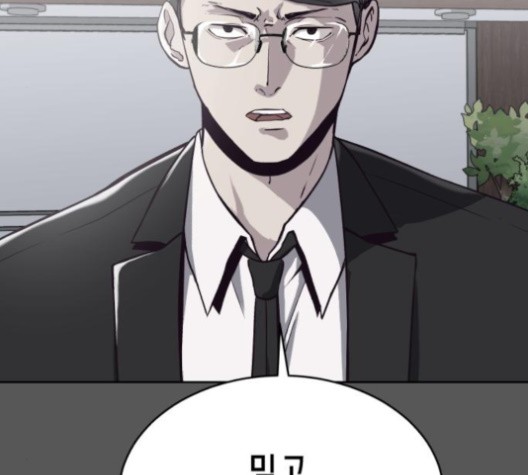 The Boy of Death Ch.66 p21