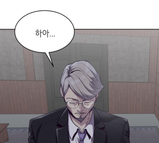 The Boy of Death Ch.66 p23