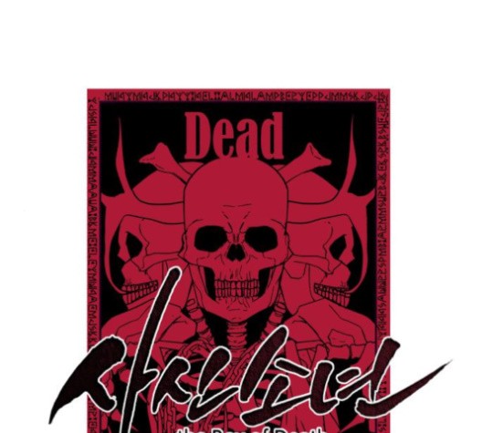 The Boy of Death Ch.66 p28
