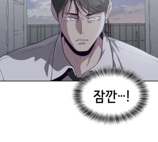 The Boy of Death Ch.66 p57