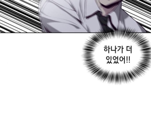The Boy of Death Ch.66 p89