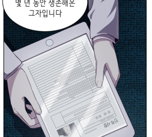 The Boy of Death Ch.67 p10