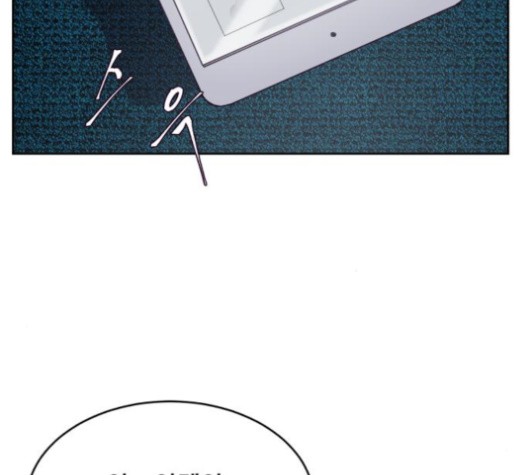 The Boy of Death Ch.67 p11