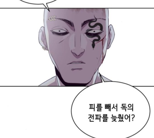The Boy of Death Ch.67 p115