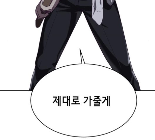 The Boy of Death Ch.67 p122