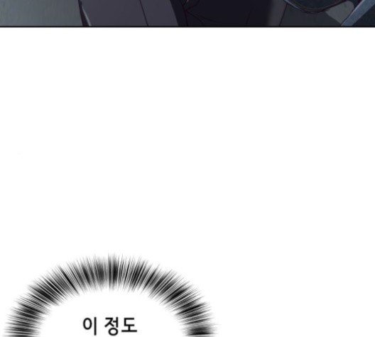 The Boy of Death Ch.67 p132