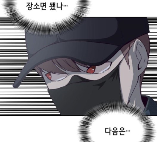 The Boy of Death Ch.67 p133