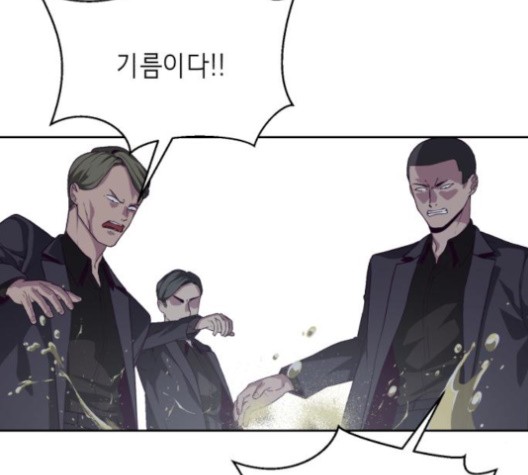 The Boy of Death Ch.67 p143