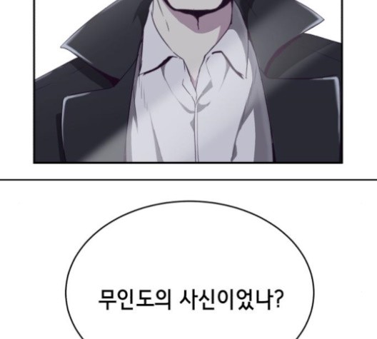 The Boy of Death Ch.67 p15
