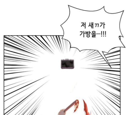 The Boy of Death Ch.67 p166