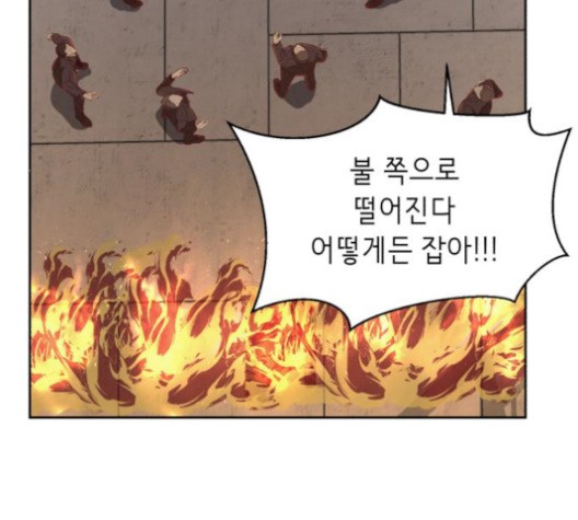 The Boy of Death Ch.67 p170