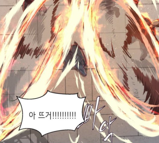The Boy of Death Ch.67 p177