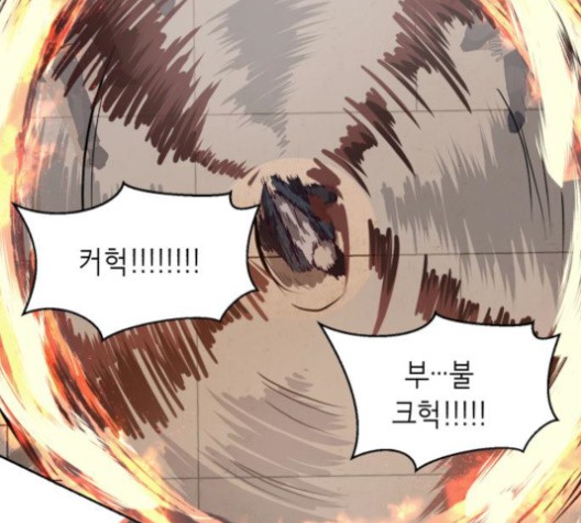 The Boy of Death Ch.67 p179