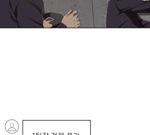 The Boy of Death Ch.67 p191