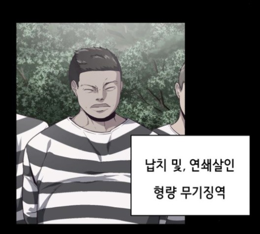 The Boy of Death Ch.67 p20