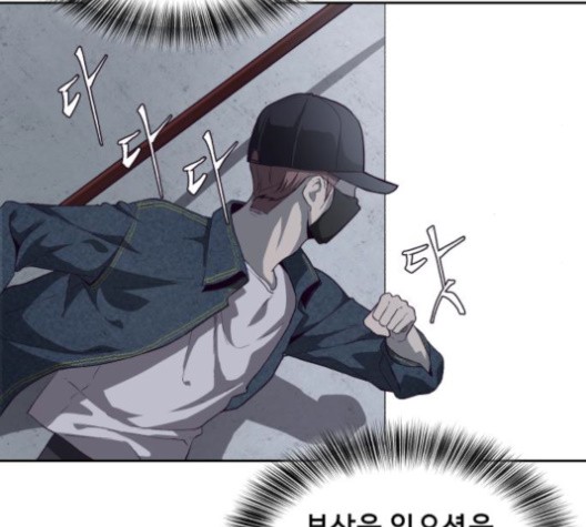 The Boy of Death Ch.67 p200