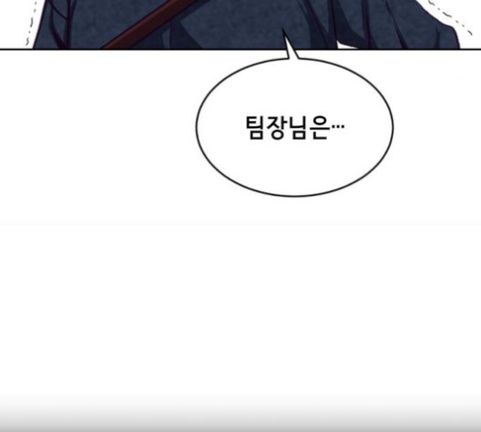 The Boy of Death Ch.67 p218