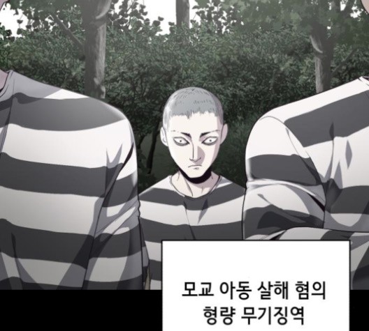 The Boy of Death Ch.67 p23