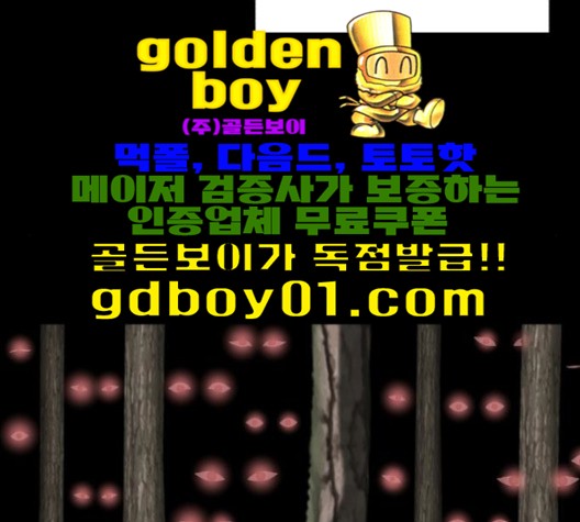 The Boy of Death Ch.67 p24