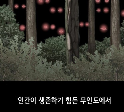 The Boy of Death Ch.67 p25