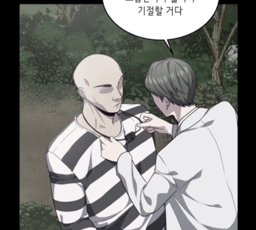 The Boy of Death Ch.67 p27