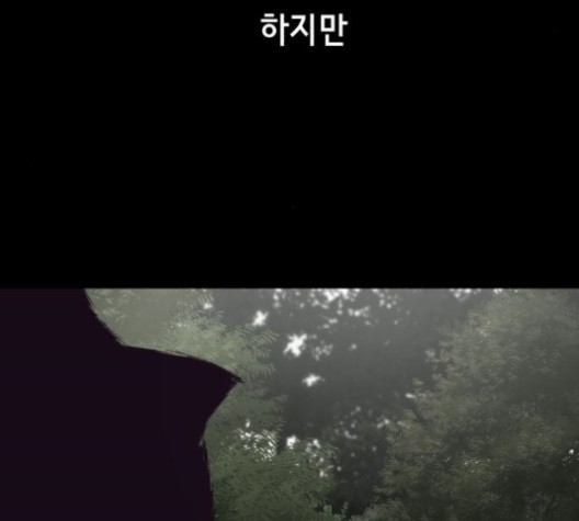 The Boy of Death Ch.67 p33