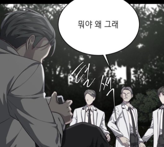 The Boy of Death Ch.67 p45