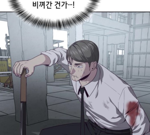 The Boy of Death Ch.67 p91