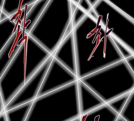 The Boy of Death Ch.68 p185