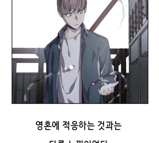 The Boy of Death Ch.68 p19