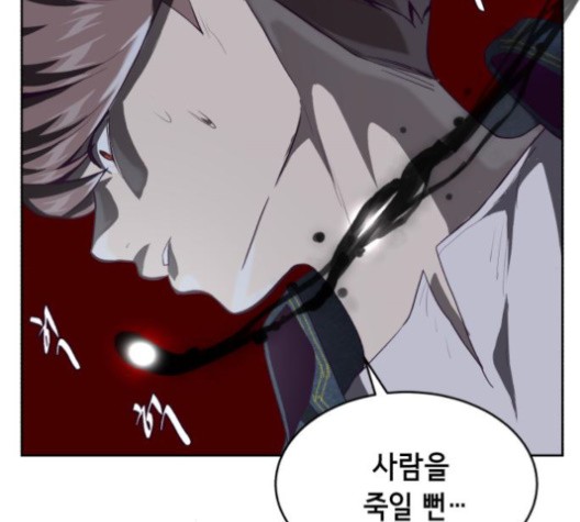 The Boy of Death Ch.68 p208