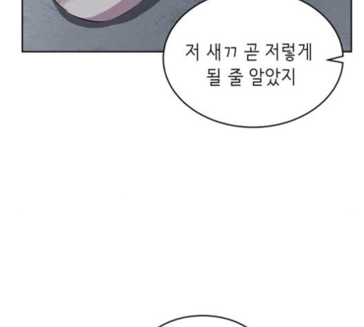 The Boy of Death Ch.68 p222
