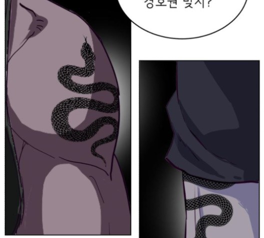 The Boy of Death Ch.68 p234