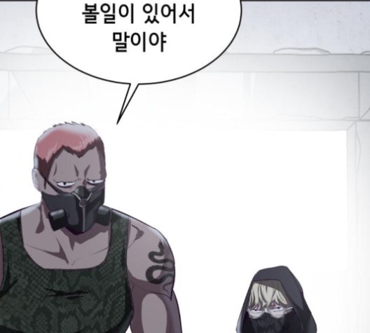 The Boy of Death Ch.68 p236
