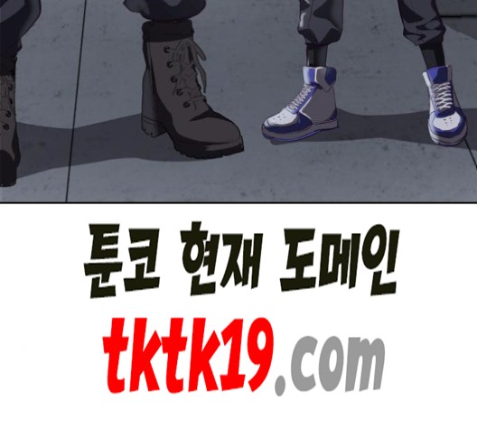 The Boy of Death Ch.68 p238
