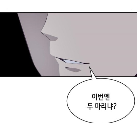 The Boy of Death Ch.68 p239