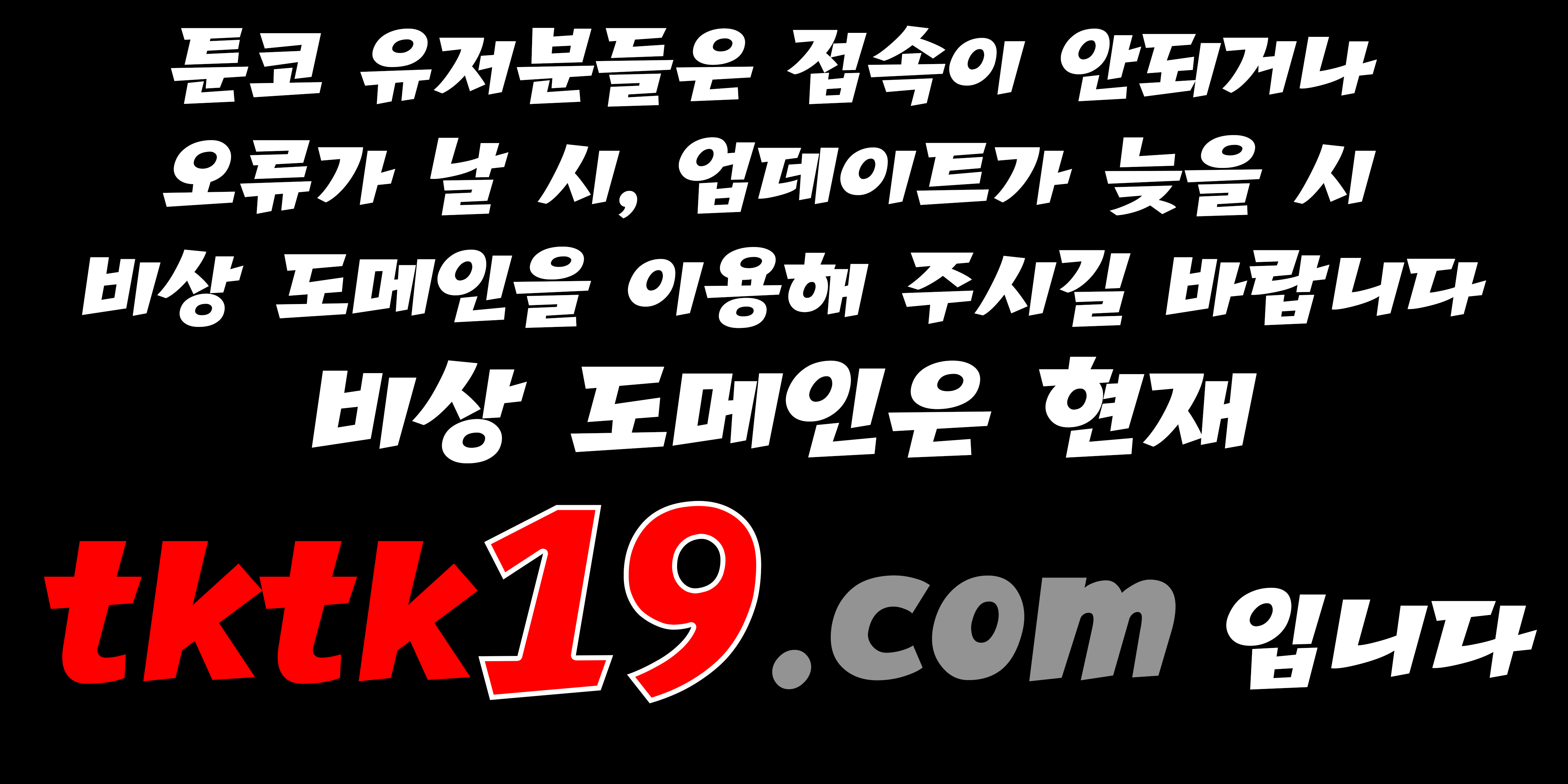 The Boy of Death Ch.68 p246