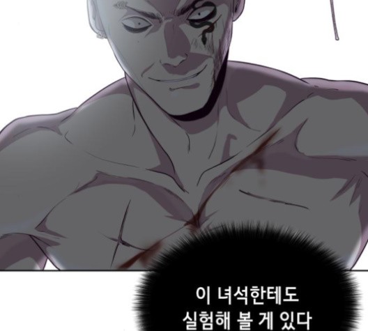The Boy of Death Ch.68 p26