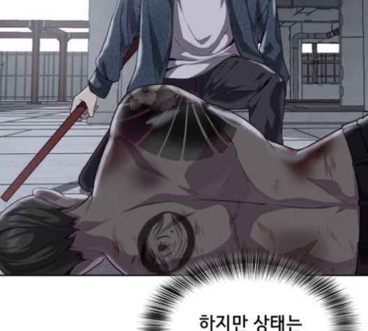 The Boy of Death Ch.68 p31