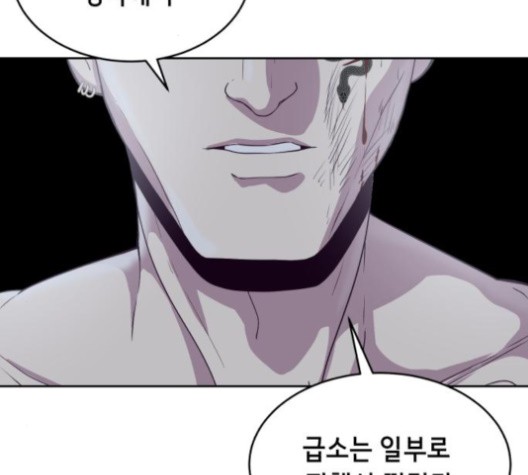 The Boy of Death Ch.68 p33