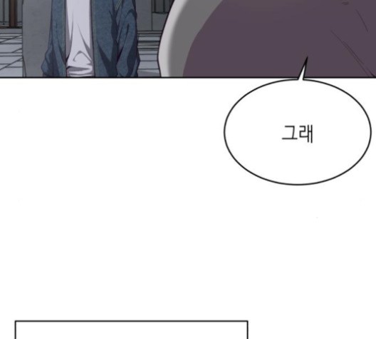 The Boy of Death Ch.68 p38