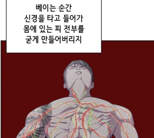The Boy of Death Ch.68 p39