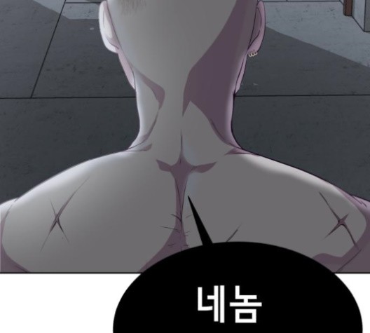 The Boy of Death Ch.68 p43
