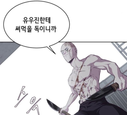 The Boy of Death Ch.68 p45
